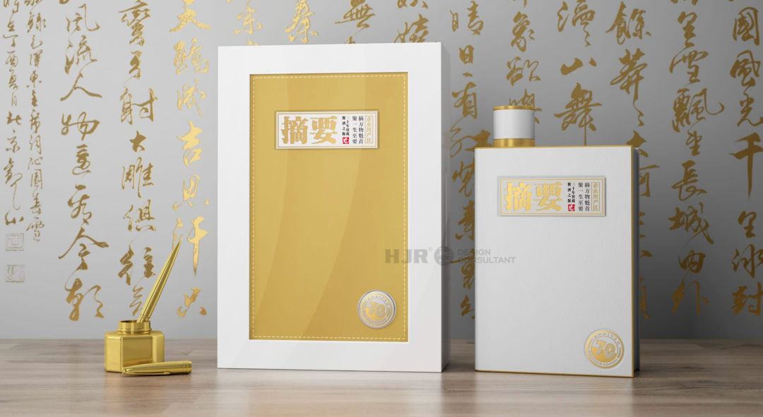 新消费环境下,中小酒企如何逆势突围?