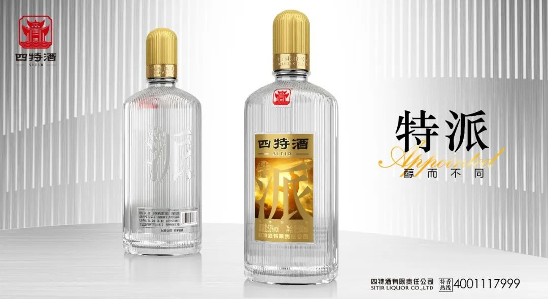 新消费环境下,中小酒企如何逆势突围?
