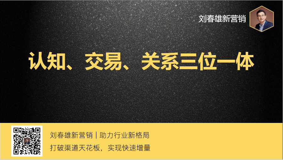 施炜：厂家为什么要从深度分销到立体连接？