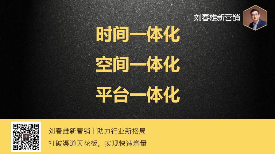 施炜：厂家为什么要从深度分销到立体连接？