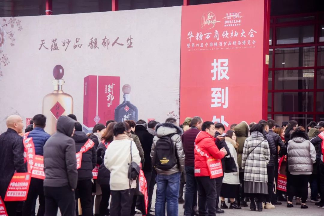 蔡金垵、林木勤、荣耀中……企业家心中的万商大会!