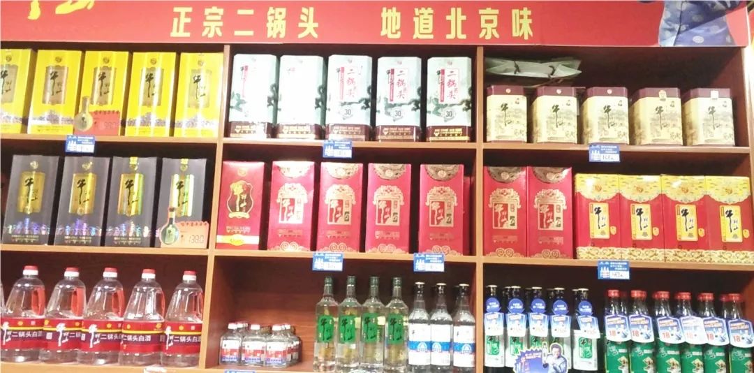 干货|一文讲透如何拿下白酒流通渠道!