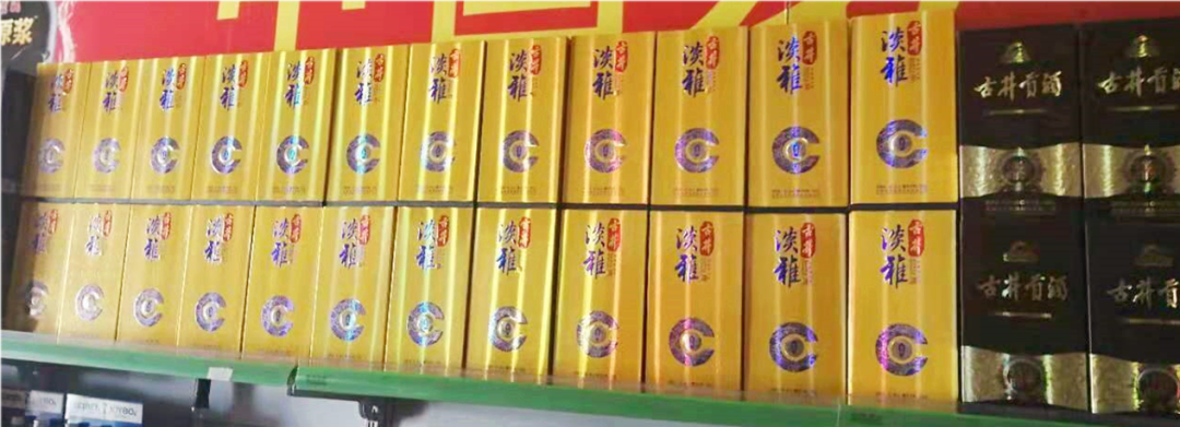 干货|一文讲透如何拿下白酒流通渠道!