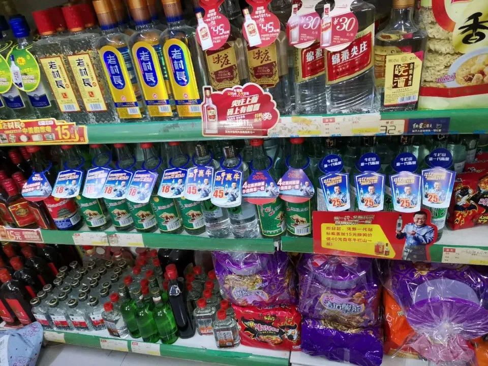 干货|一文讲透如何拿下白酒流通渠道!