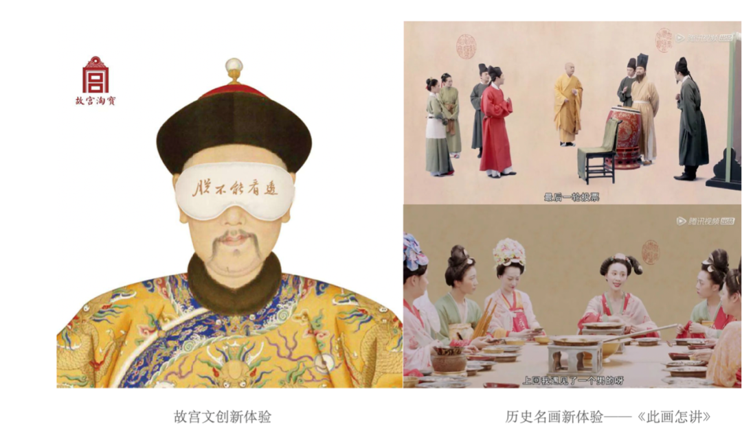 老字号不“老”！老字号食品破圈的八大打法