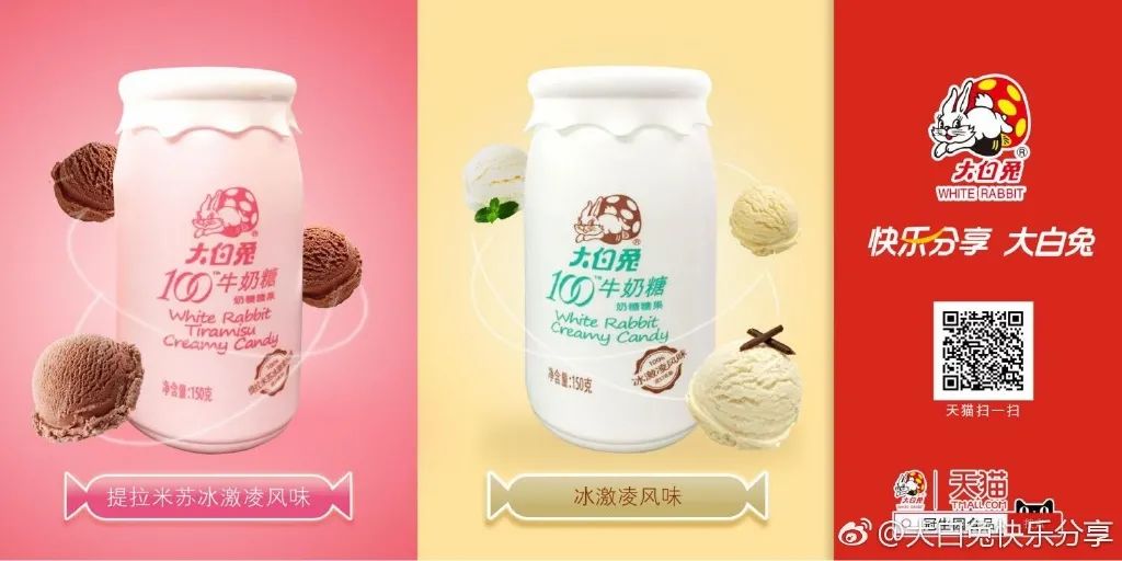 老字号不“老”！老字号食品破圈的八大打法
