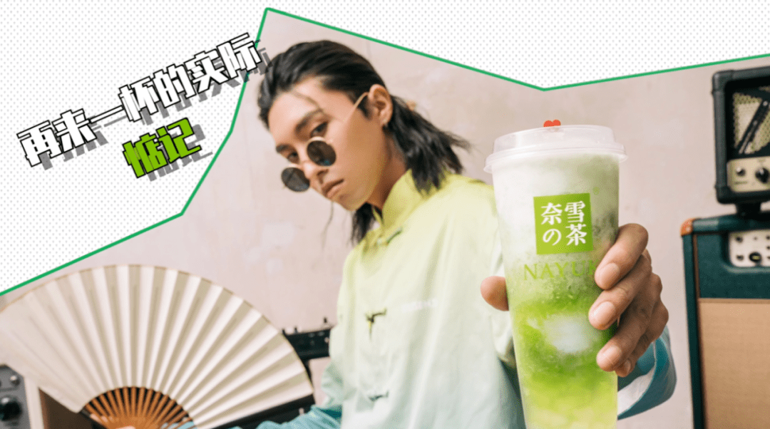 老字号不“老”！老字号食品破圈的八大打法