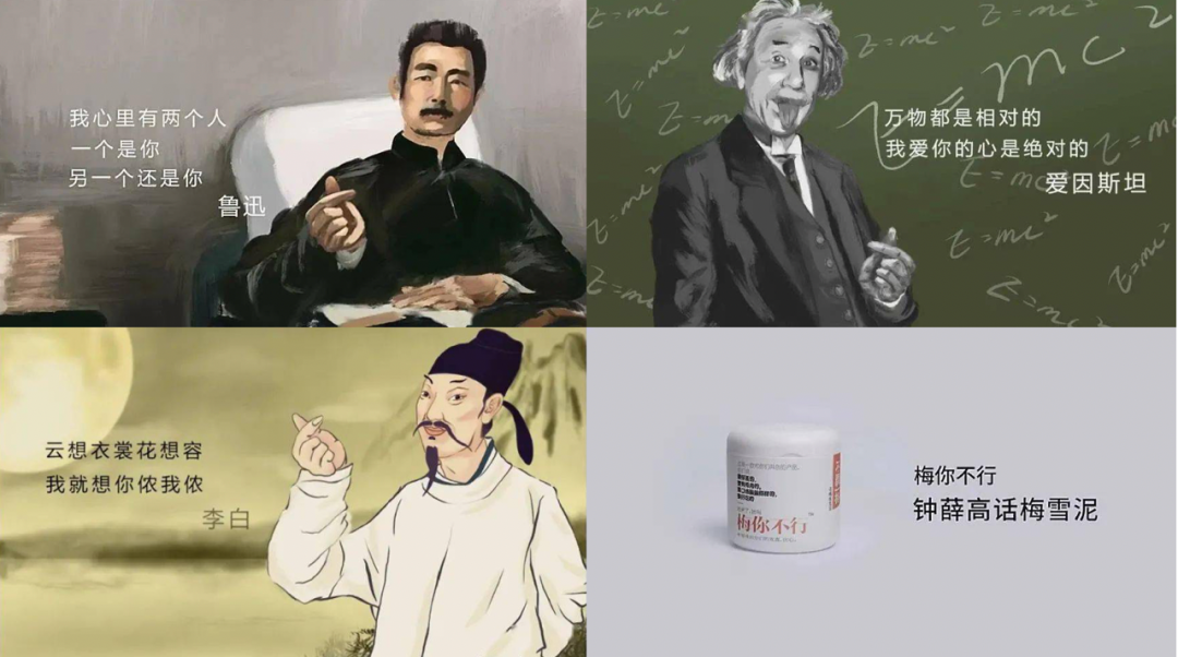 老字号不“老”！老字号食品破圈的八大打法