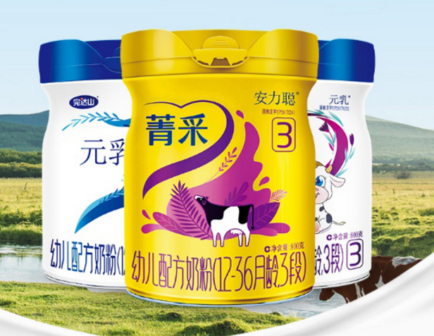 为实现“双百亿”战略目标,完达山明确了这些重点任务!