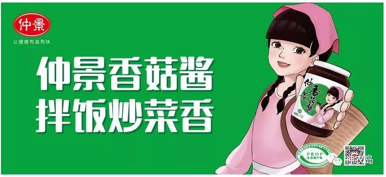 农产品附加值低，难题如何破解？