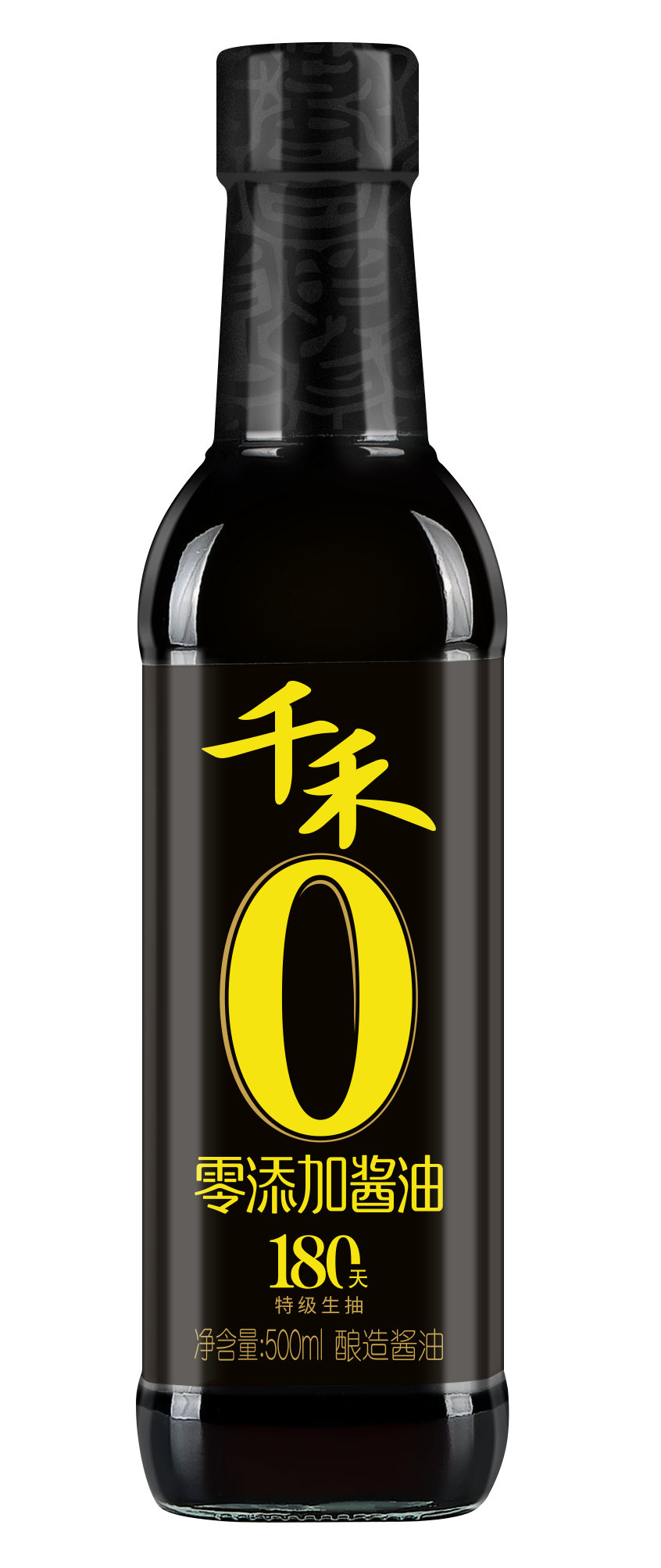 千禾味业神广告来了！一个打酱油的男孩竟能被飞出地球……