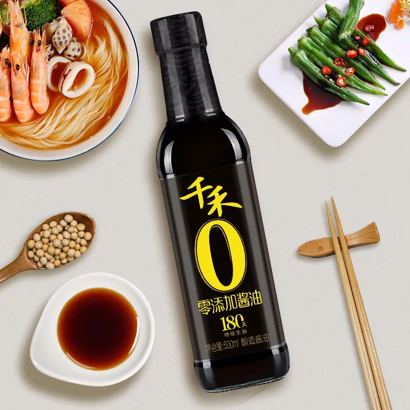 千禾味业神广告来了！一个打酱油的男孩竟能被飞出地球……