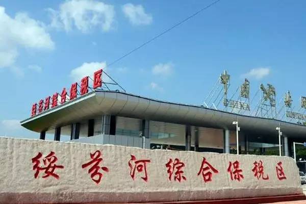 保税区、自贸区、免税店和保税店的葡萄酒,有什么区别?