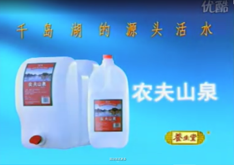从大自然的“搬运工”到“印钞机”，农夫山泉做对了什么？