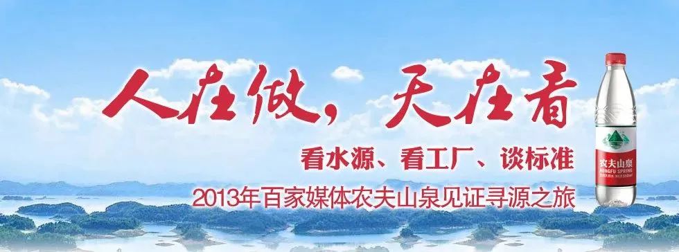 从大自然的“搬运工”到“印钞机”，农夫山泉做对了什么？
