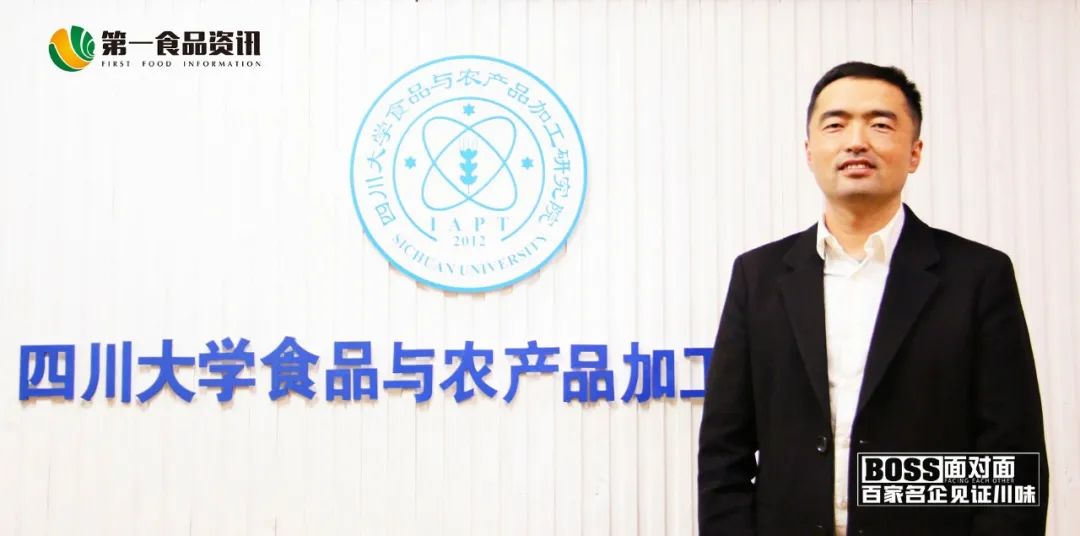 雅士科技赵志峰:跨界跨行,食品企业怎样解决转型不聚焦