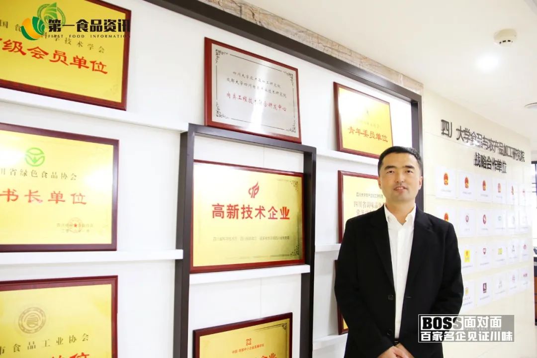 雅士科技赵志峰:跨界跨行,食品企业怎样解决转型不聚焦
