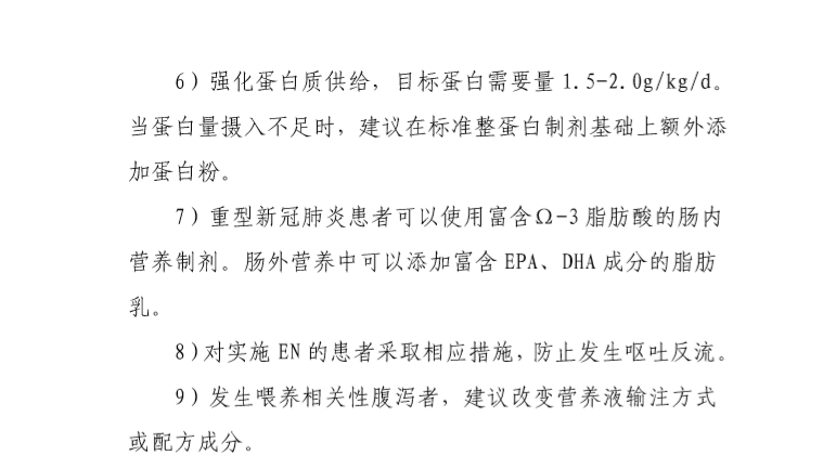 干了这口Omega3!可口可乐、达能、百事都看上的Omega3能在中国食品界走红吗?