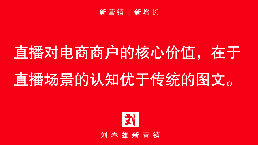 品牌商,把所有好网红做一遍;网红,把所有好产品做一遍
