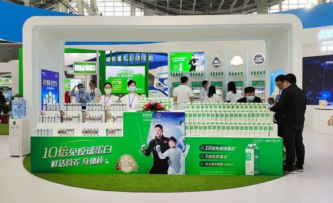 新希望乳业确定了未来三年的总体目标和实施方案！