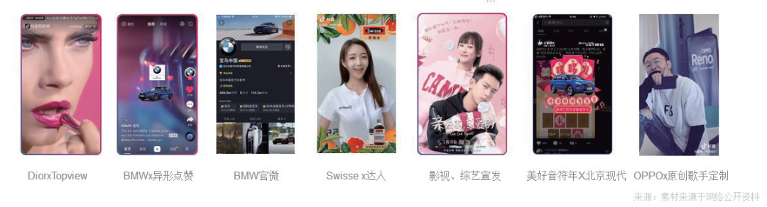 短视频营销入门指南