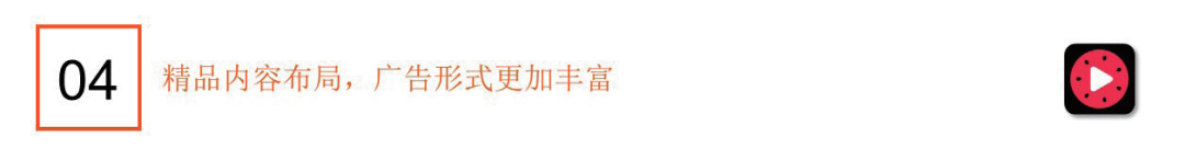 短视频营销入门指南