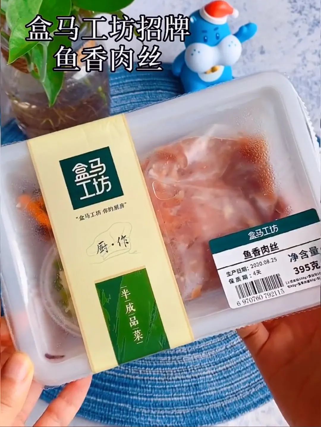 满足顾客在家“轻松做出大厨菜肴”需求，预制菜发展拐点来临？