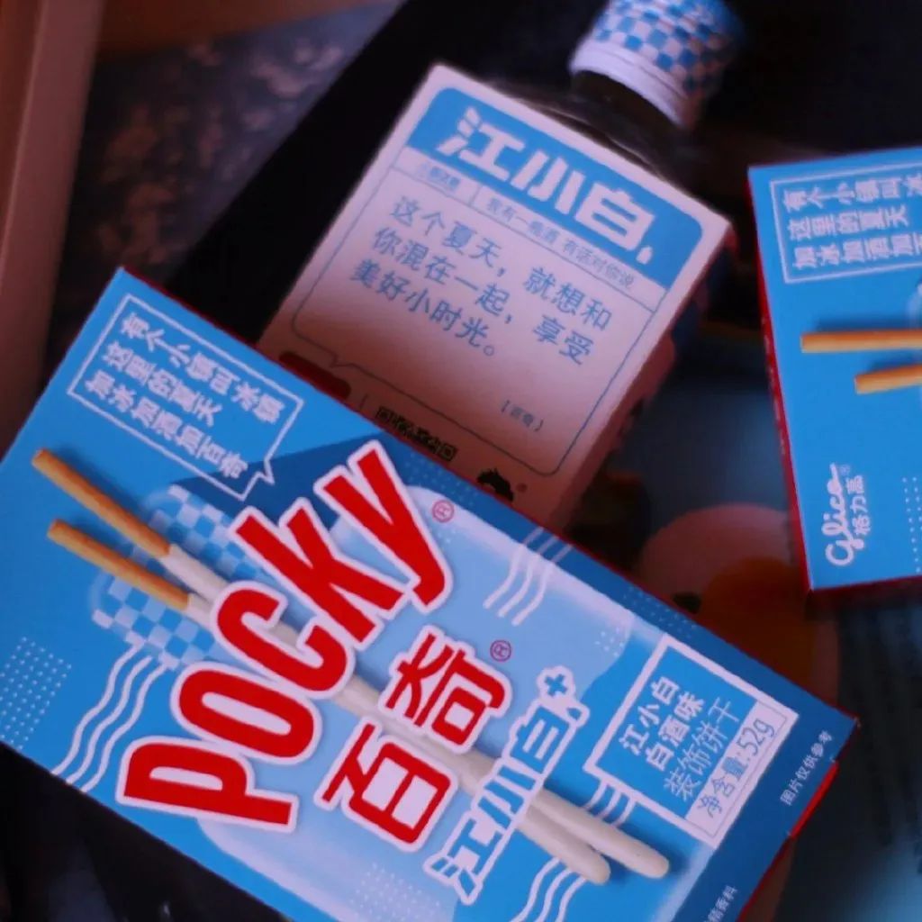 品牌年轻化从包装开始!看这些跨界联名品牌包装太美了!