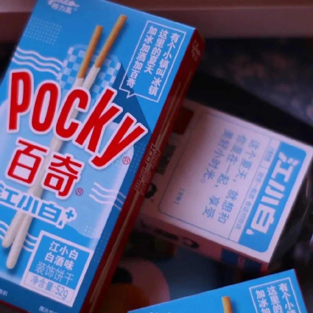 品牌年轻化从包装开始!看这些跨界联名品牌包装太美了!
