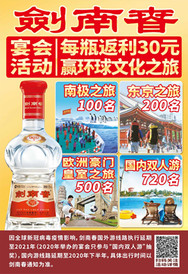 备战宴席市场,不把这几件事办好,当心错失酝酿中的大爆发