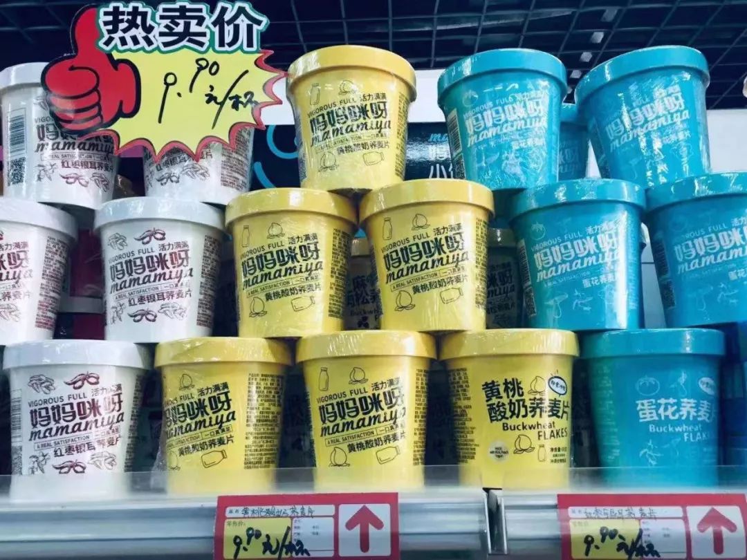 【每日一品】搭乘粗粮风潮，妈妈咪呀推出“小饱杯”水果、坚果荞麦片，布局多元渠道