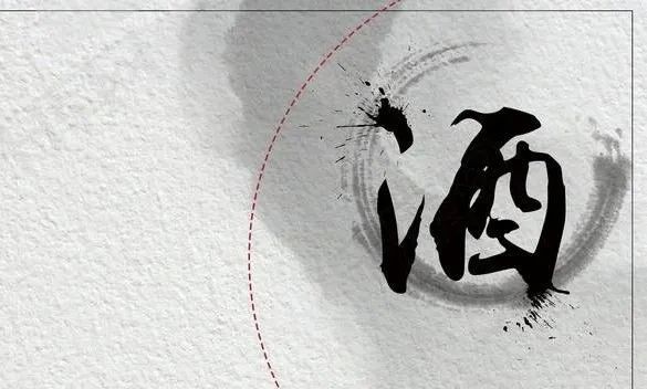 区域酒企需打好“游击战”