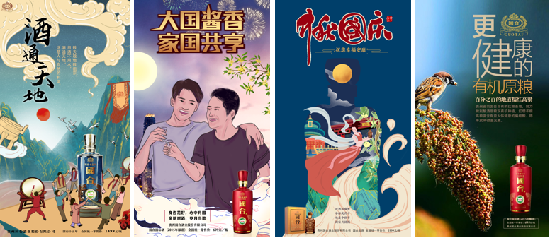 如何通过数字营销驱动酒企高质高速发展？