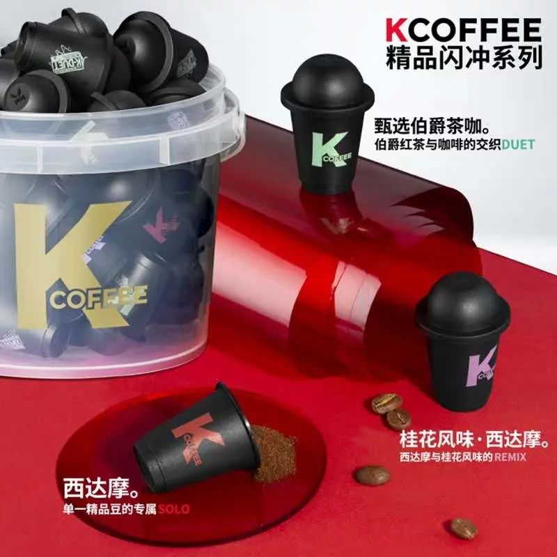 肯德基、可口可乐开卖冷萃即溶咖啡,三顿半们会care吗?