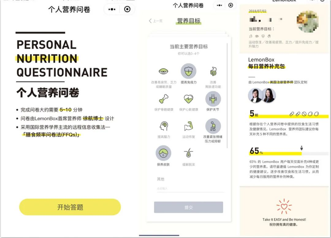 我们研究了国内外22+健康品牌，万字长文总结了6大建议