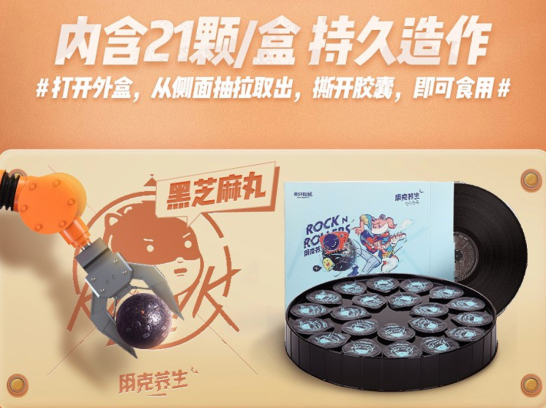 我们研究了国内外22+健康品牌，万字长文总结了6大建议