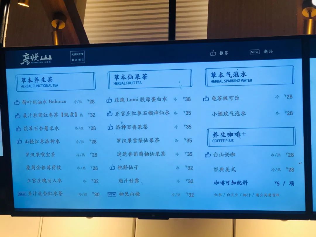 我们研究了国内外22+健康品牌，万字长文总结了6大建议