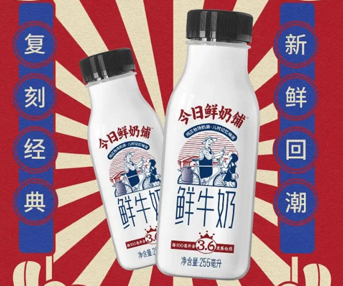 伊利、蒙牛、新希望乳业、妙可蓝多等推低温新品!