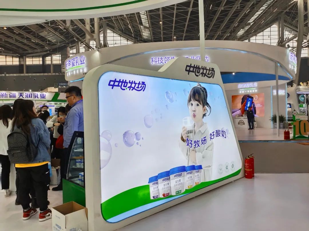 中地乳业发布三年行动计划，披露了这些重要信息！