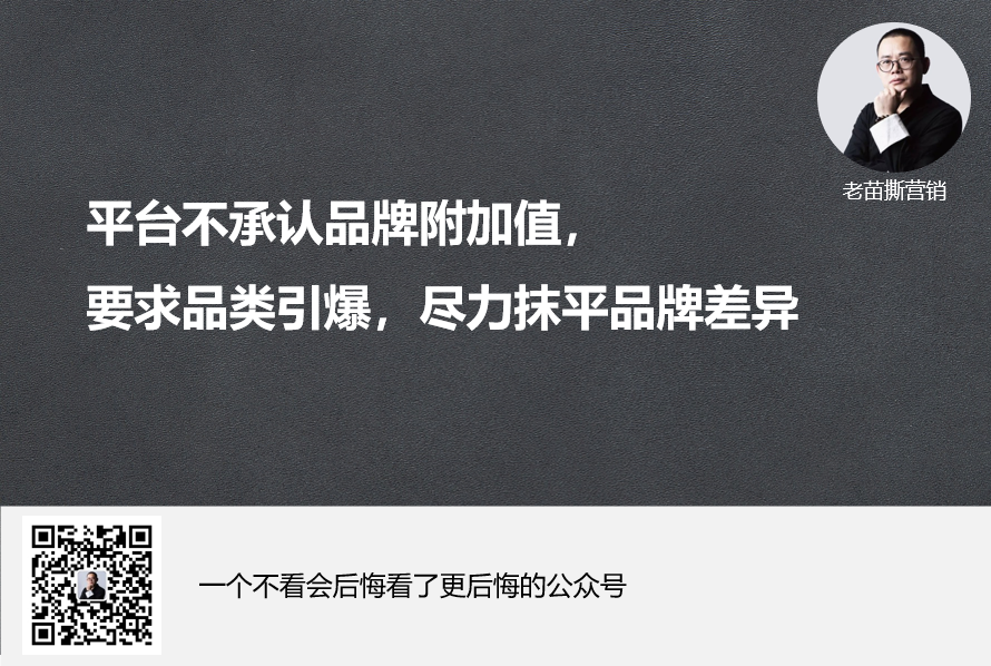 为什么流量产品一定会走向平庸?