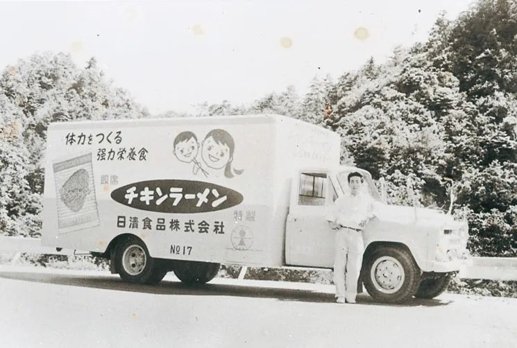 日清：一碗「泡面」的自我修养