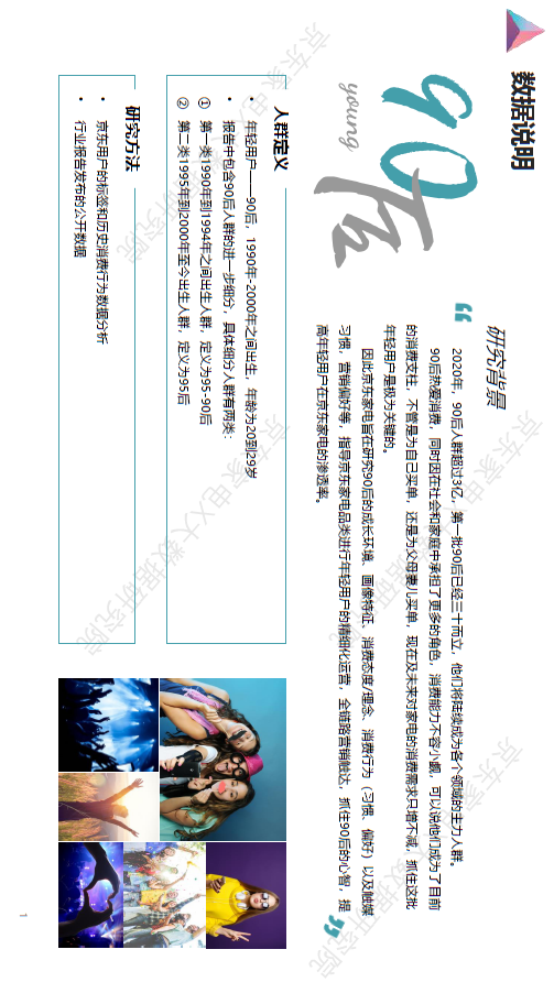 双十一大家都会把钱花在哪?京东大数据说清楚啦