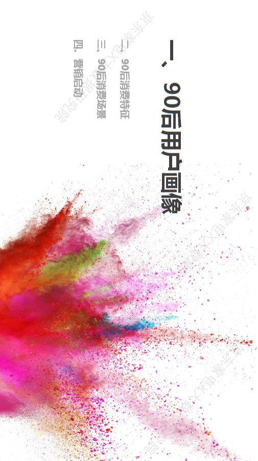 双十一大家都会把钱花在哪?京东大数据说清楚啦