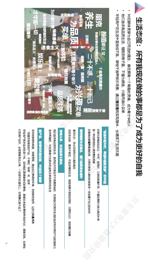 双十一大家都会把钱花在哪?京东大数据说清楚啦