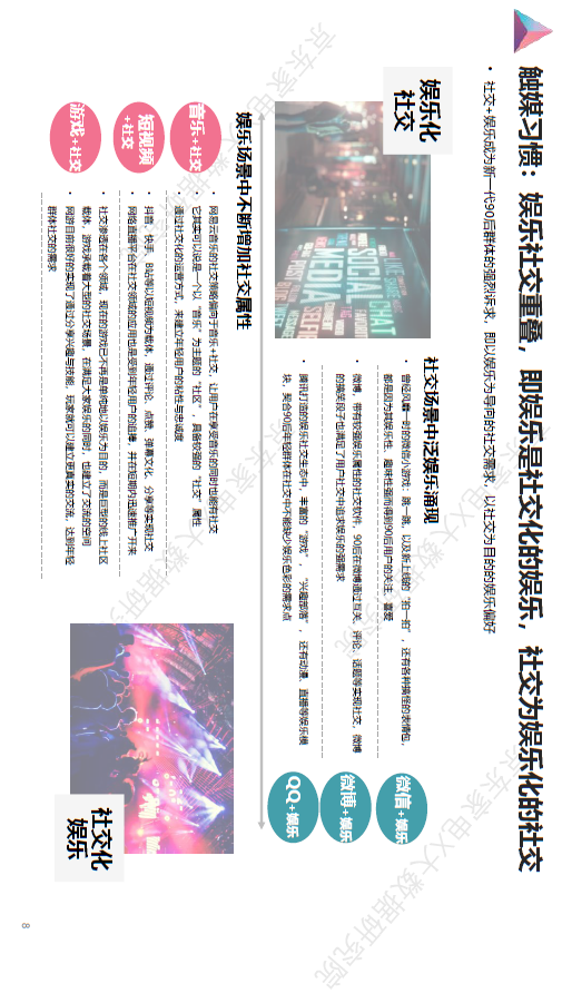 双十一大家都会把钱花在哪?京东大数据说清楚啦
