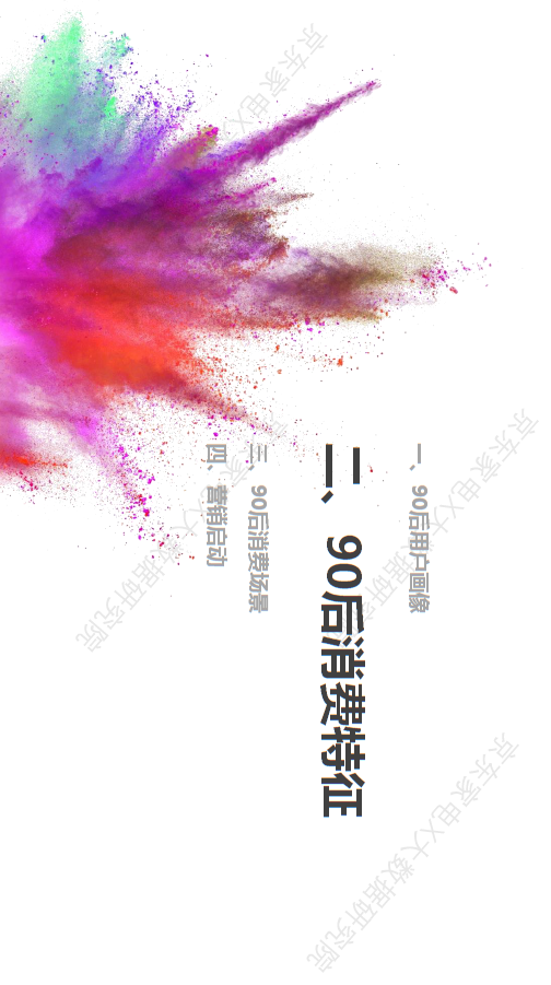 双十一大家都会把钱花在哪?京东大数据说清楚啦