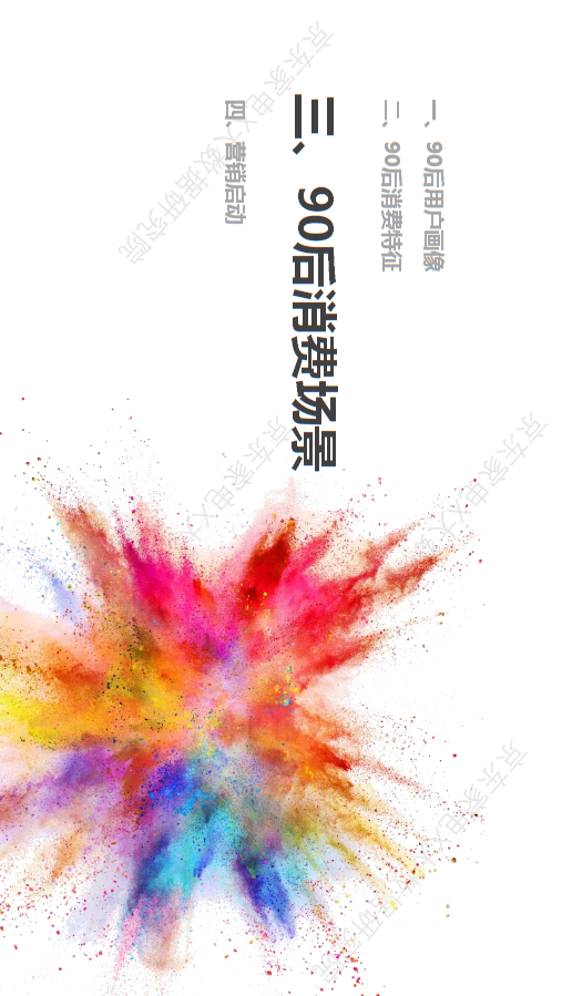 双十一大家都会把钱花在哪?京东大数据说清楚啦