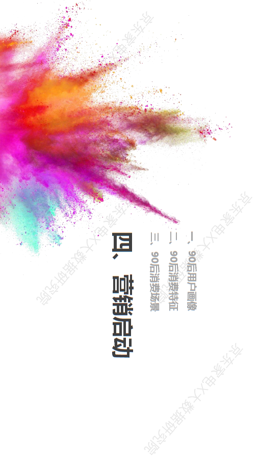 双十一大家都会把钱花在哪?京东大数据说清楚啦