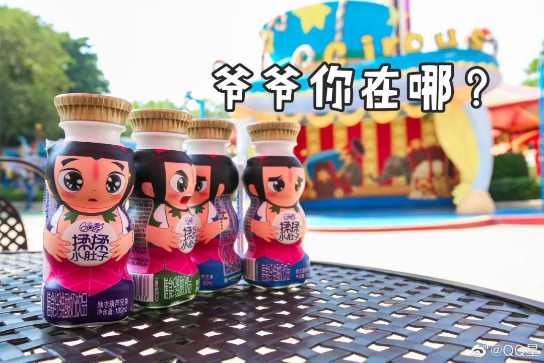 品牌营销如何拥抱Z世代？QQ星联手天猫演绎正确打开方式！
