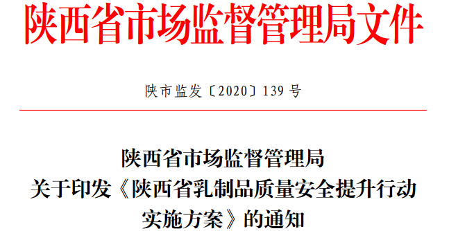 一周食事丨伊利拟投资5.1亿干啥？蒙牛在上海成立子公司……
